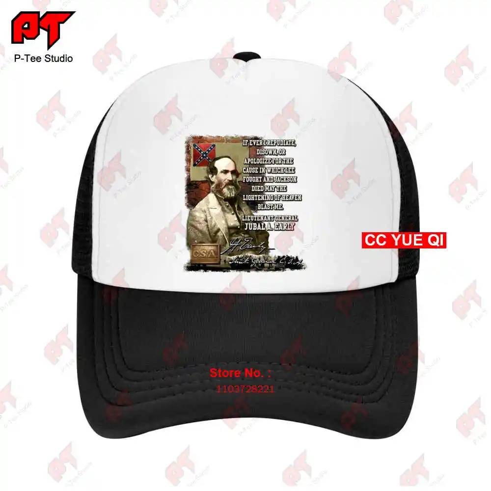 Jubal   ø   ߱ , Ʈ ĸ, MEGQ