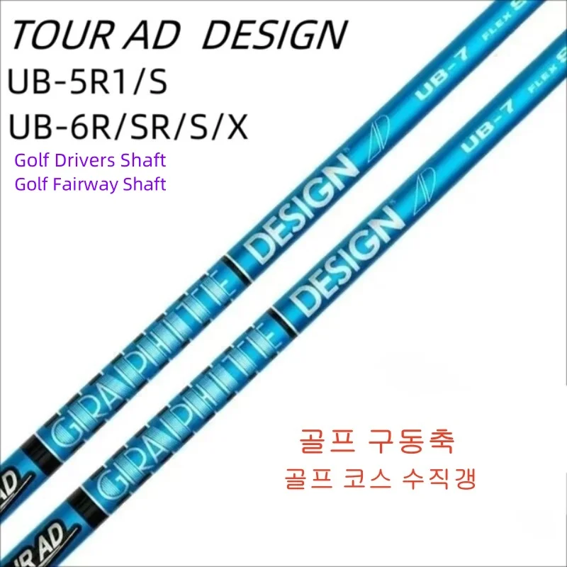 

Вал для клюшек для гольфа TOUR AD UB5/UB6, вал для клюшек для гольфа, карбоновые валы для клюшек для гольфа, 45 дюймов Flex R1/R/S/SR/X Tip 0,335