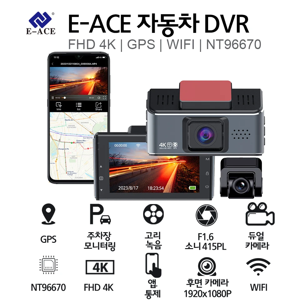 E-ACE   ķ ̴ ī޶, Ʈ HD  ,  , ڵ ڴ, Ĺ ī޶, , GPS,  ڽ, 4K