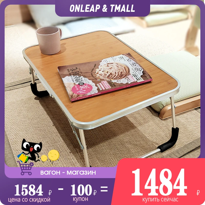 Adjustable Laptop Desk Folding Notebook Desktop Portable Computer Table Reading Tray Fast Shipping