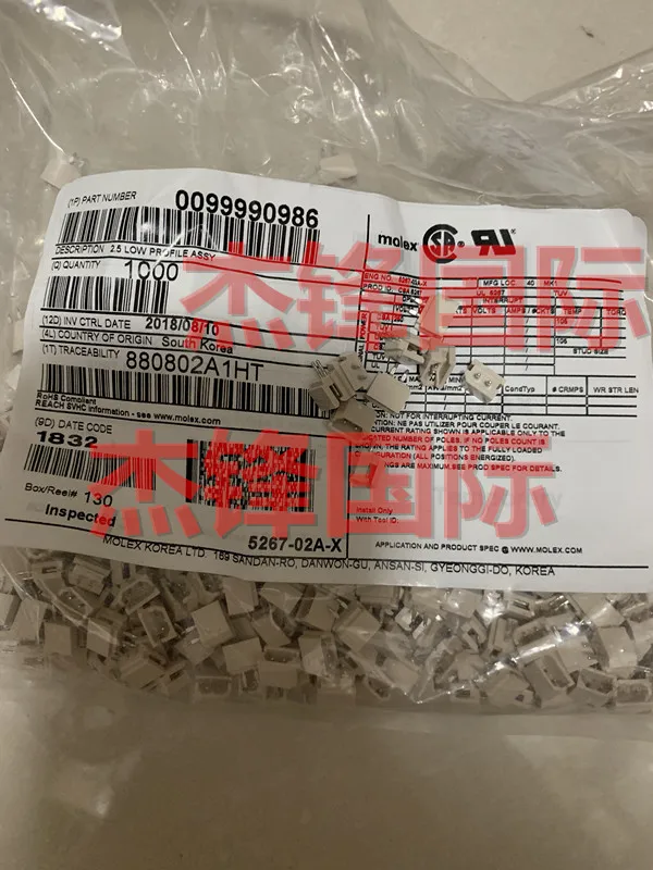 

100pcs/lot 9999-0986 99990986 5267-02AX 100% New