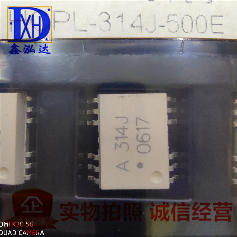 

HCPL-314J-500E 0.4A IGBT Optocoupler 10 uds