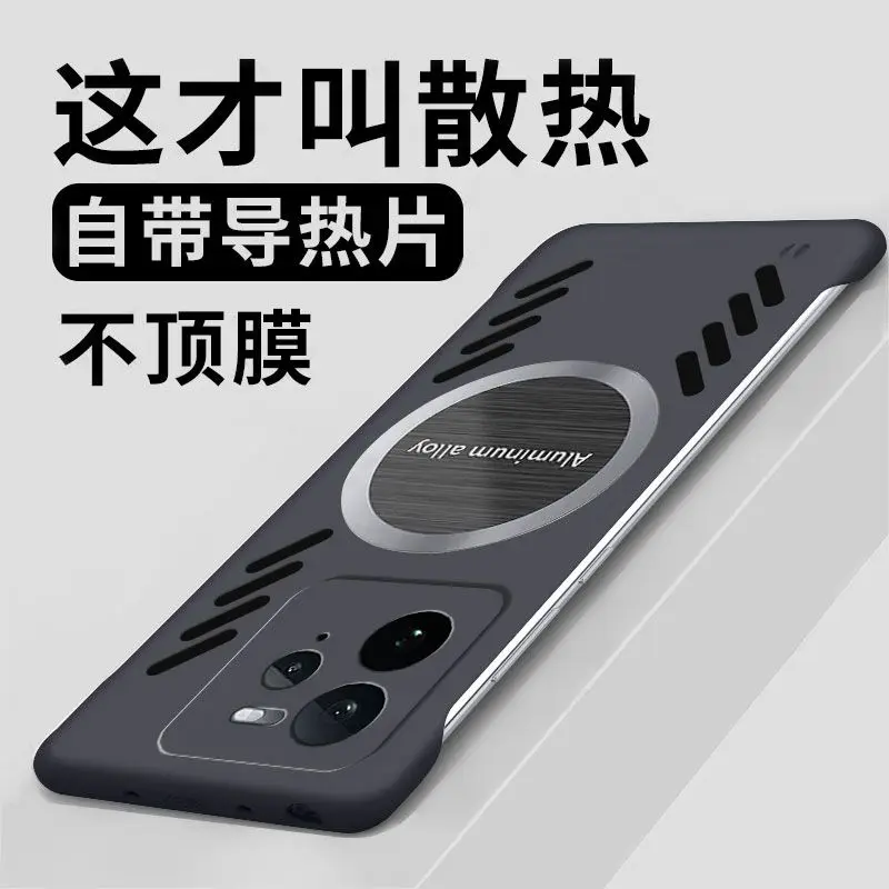Fashion Graphite Heat Dissipation Magnetic Protective Case with Anti-Fall Cover