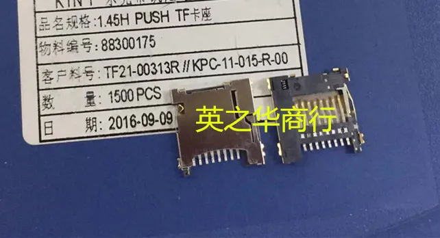 

30 шт., оригинальные новые стандартные картриджи для TF