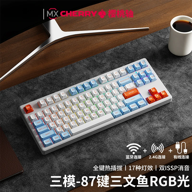 

Frontrunner Series Wireless Mechanical Keyboard Bluetooth Cherry Axis 87/108 Keys Hot Swappable RGB Custom Office Game Keyboard