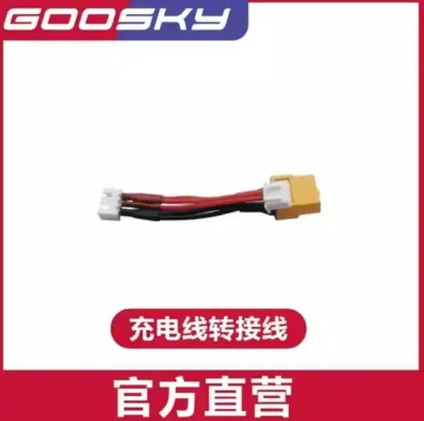 GOOSKY S1 新品パーツと中古品パーツ GOOSKY S1 スペアパーツ RC ヘリコプターアクセサリー キャノピー