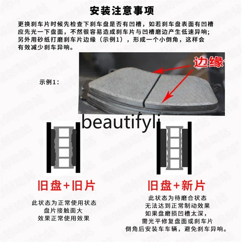 M3M5 Foxworth S40L C30 Ceramic Rear Brake Pads