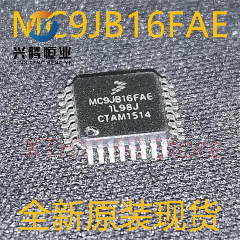 

Новые и оригинальные 10 штук MC9JB16FAE MC9JB16 QFP32