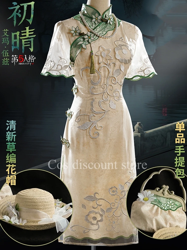 

Emma Woods Cosplay Costume Game Identity V Gardener Cos Cheongsam Dress Women Girls Comic-con Party Full Set Summer Daily Dress