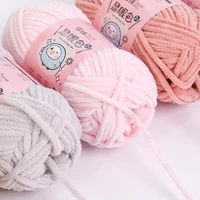 50g/Ball 4.5mm 59M Chunky Knitting Yarn for DIY Handmade Dolls Blankets Scarves Soft and Shiny Ice Yarn for Crafting Plush Toys 1