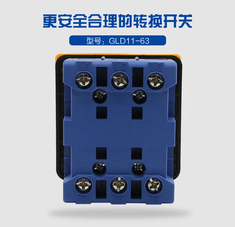 lei, interruptor de controle mestre gld11-63 04