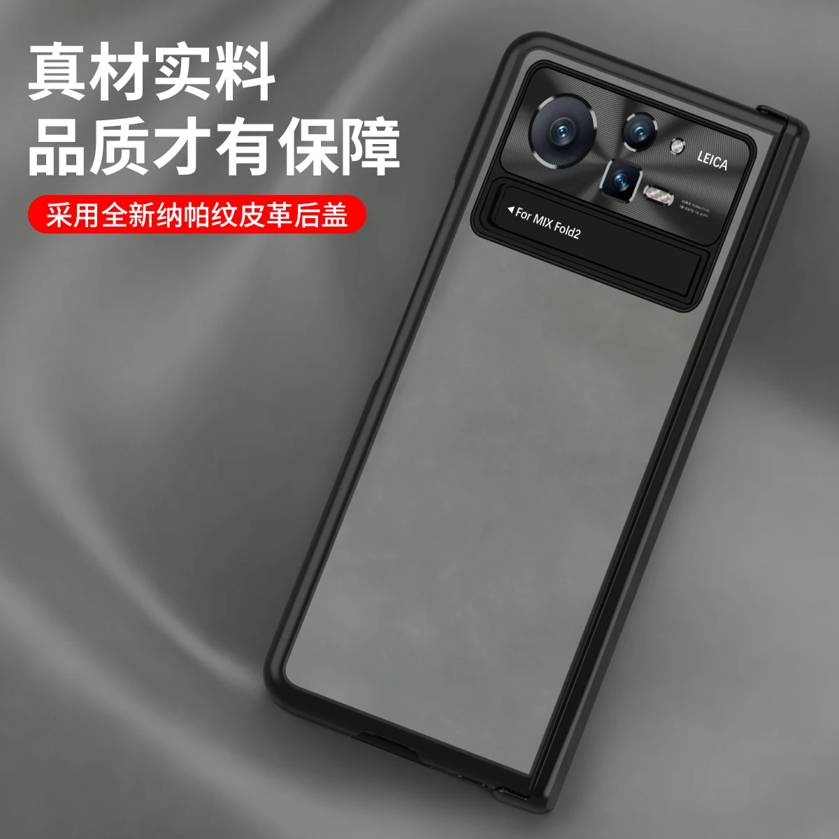 

Складной чехол с магнитными петлями для Xiaomi Mix Fold 2, высококачественный деловой чехол в полоску Nappa для Mix Fold 2 со скрытым кронштейном