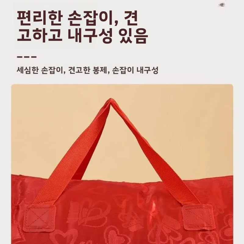 웨딩 베개 보관 가방 휴대용 신부 이불 보관 케이스 레드 선물 가방 신부용 웨딩 가방 대형 방진 가방
