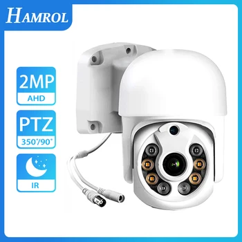 HAMROL HD 1080P AHD Camera 3.6MM Lens IR Nightvision Mini PTZ Dome Camera IP66 Waterproof Outdoor CCTV Surveillance Camera 1