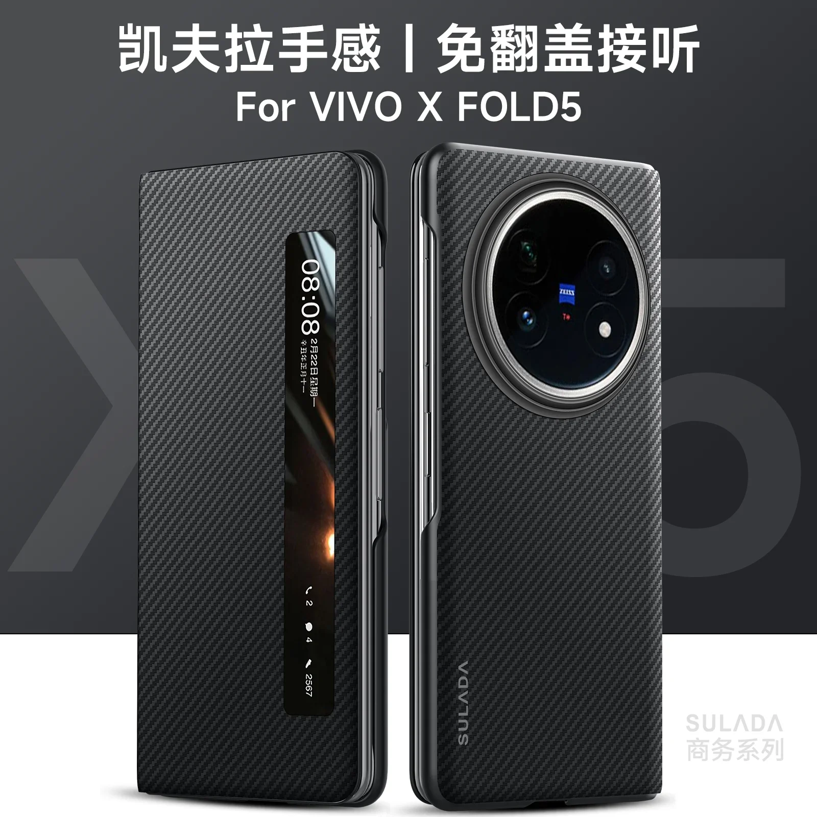 Carbon Fiber Textured Matte Case with Magnetic Flip Cover and Smart Window - All-Inclusive Protection