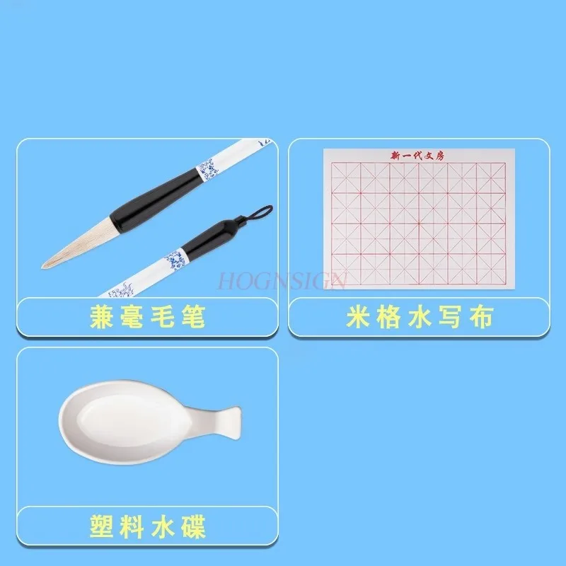 초보자용 두꺼운 빈 물 세척 천 세트, 서예 연습을 위해 특별히 고안된 세트, 1 세트