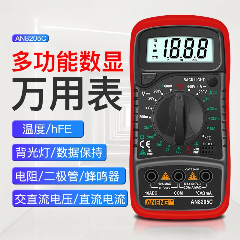 New Professional AN8205 Digital Multimeter Portable multi meter AC/DC voltage meter DC Ammeter Resistance Tester White Light HR