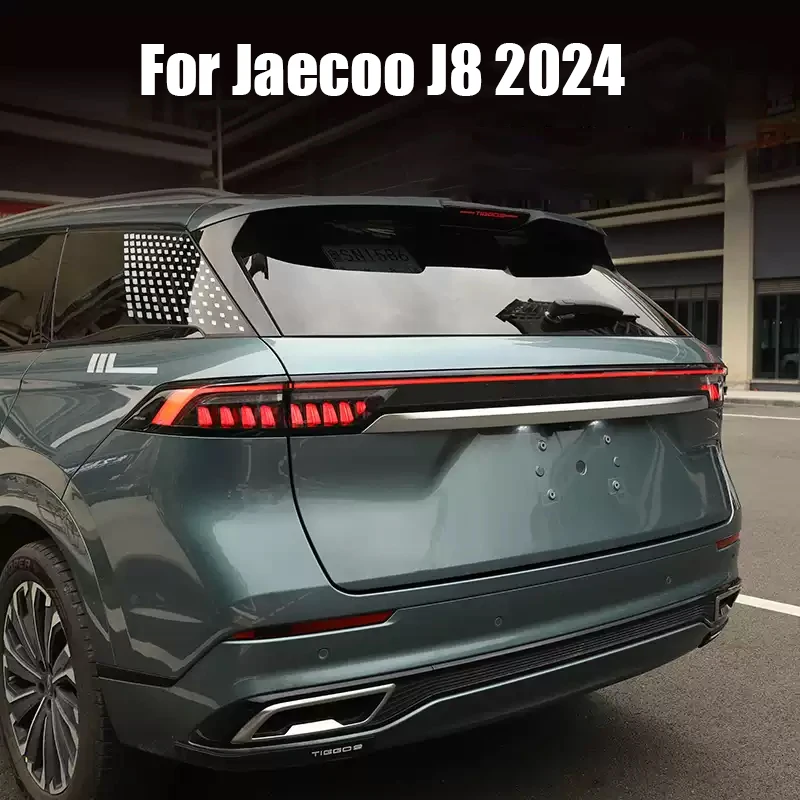 2024년형 자쿠 J8 후미 연속등 테일램프 배선 하네스 브레이크등 점멸 컨트롤러