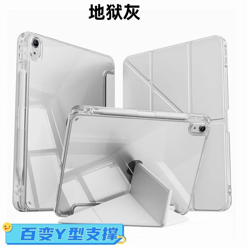 Versatile Magnetic Fold Case for iPad and Tablet Devices