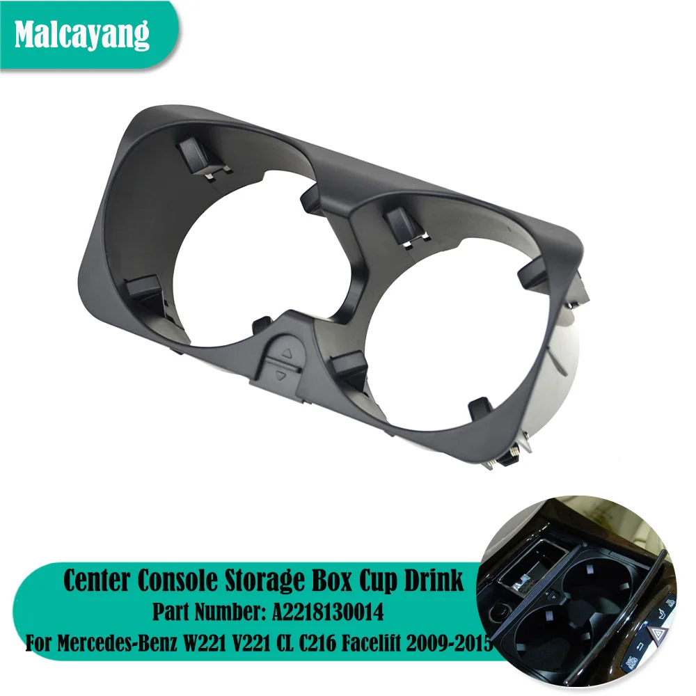

Для Mercedes Benz S-Class W221 Facelift 2009-2012, автомобильные многофункциональные принадлежности, запчасти, центральная консоль, держатель чашки A2218130014