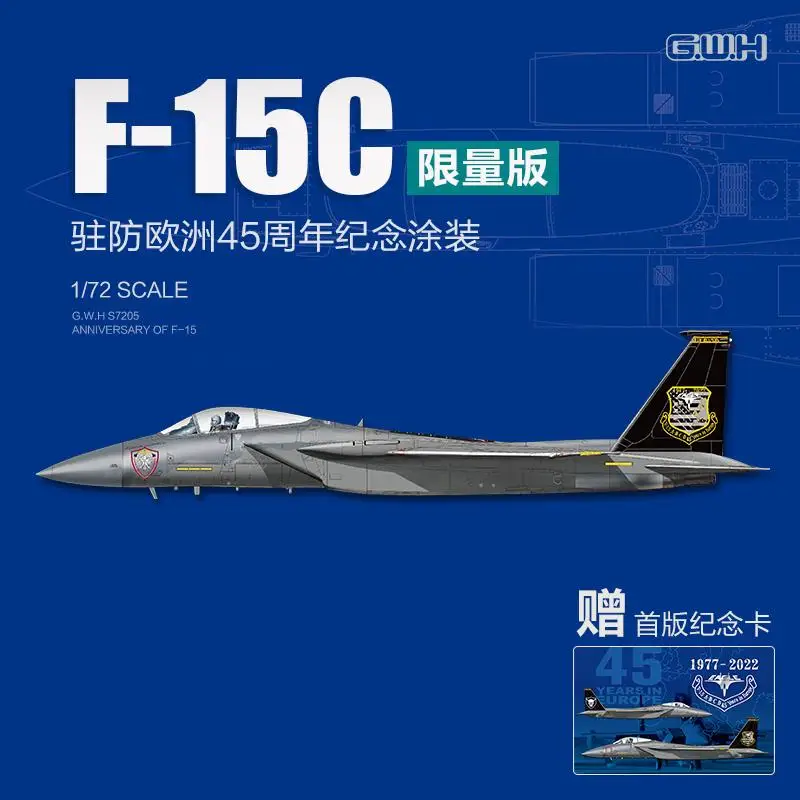 

Great Wall Hobby S7205 1/72 F-15C Anniversary Of F-15 Limited Edition Plastic Model Kit