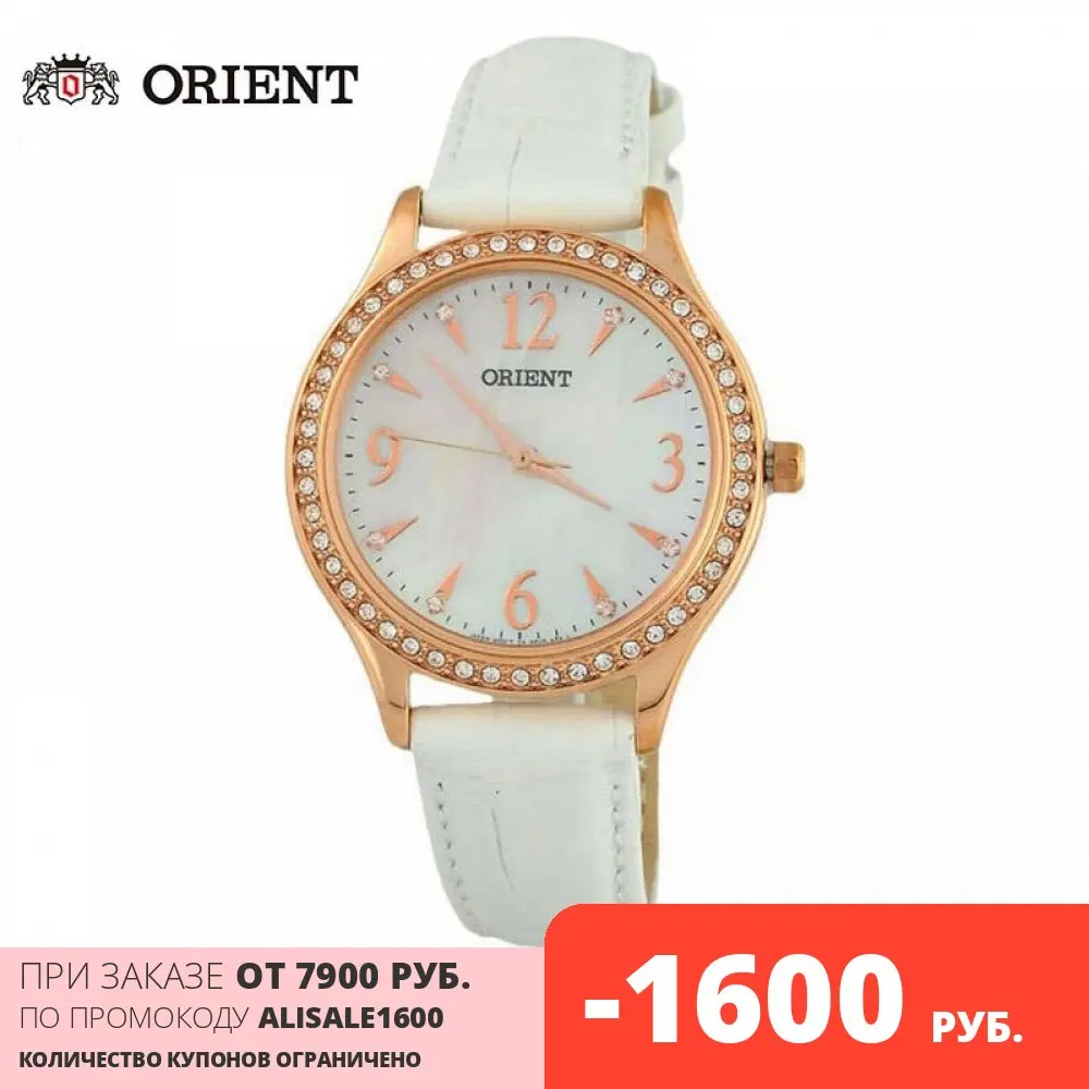 Наручные часы Orient QC10005W женские кварцевые |