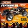 HPI VENTURE18 Remote Control Car 1/18 1985 Toyota Hilux Sr5 4wd Two-Speed Off-Road Climbing Car Simulation Model Toy Holiday Gif 5