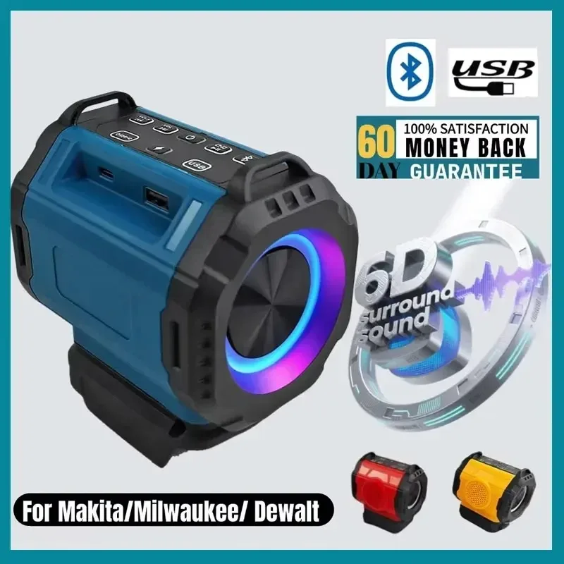 밀워키/디월트 18V 20V 배터리용 마키타 블루투스 스피커(USB 타입-C 포트 충전 플레이어 라우드스피커 앰프 포함)