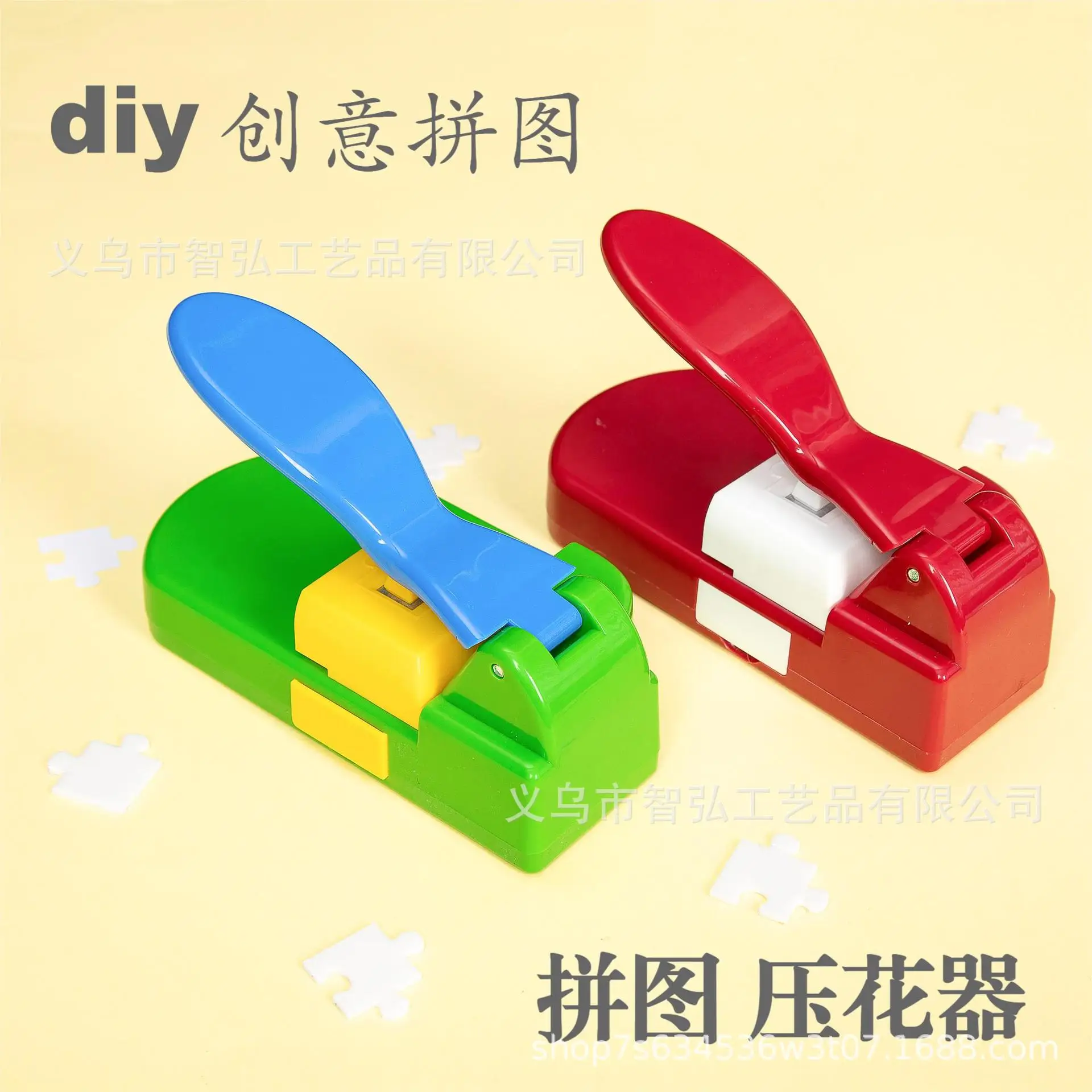 Handmade DIY Puzzle Maker Flower Pressing Machine Kindergarten Activity Toy for Children Parent-Child Relationship Building