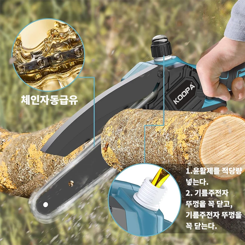 Koopa 마키다 18V 배터리에 적합한 휴대용 6인치 브러시리스 충전식 체인톱, 공구 없이 자동으로 주유기를 당기는 휴대용 체인톱