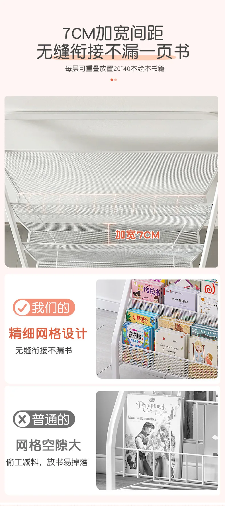 复制_宝宝绘本架儿童书架家用杂志架子简易铁艺书.jpg