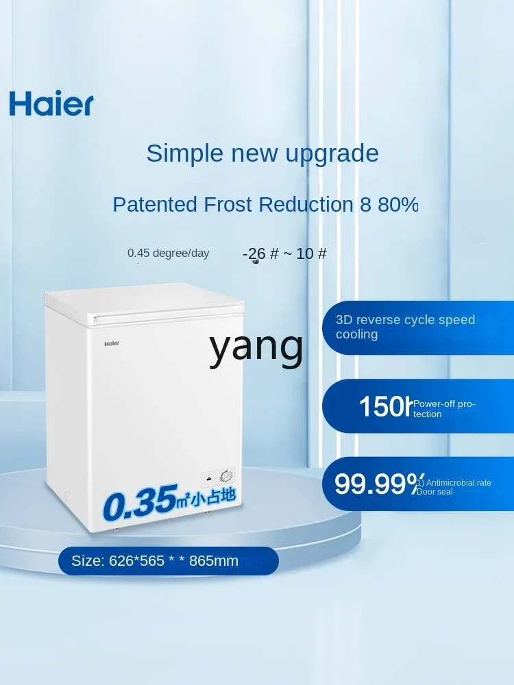 L'm'm Commercial Small Household Refrigerator Full Frozen Refrigerated Single Temperature Less Frost Energy-Saving Freezer