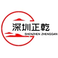 Shenzhen Zhenggan Store