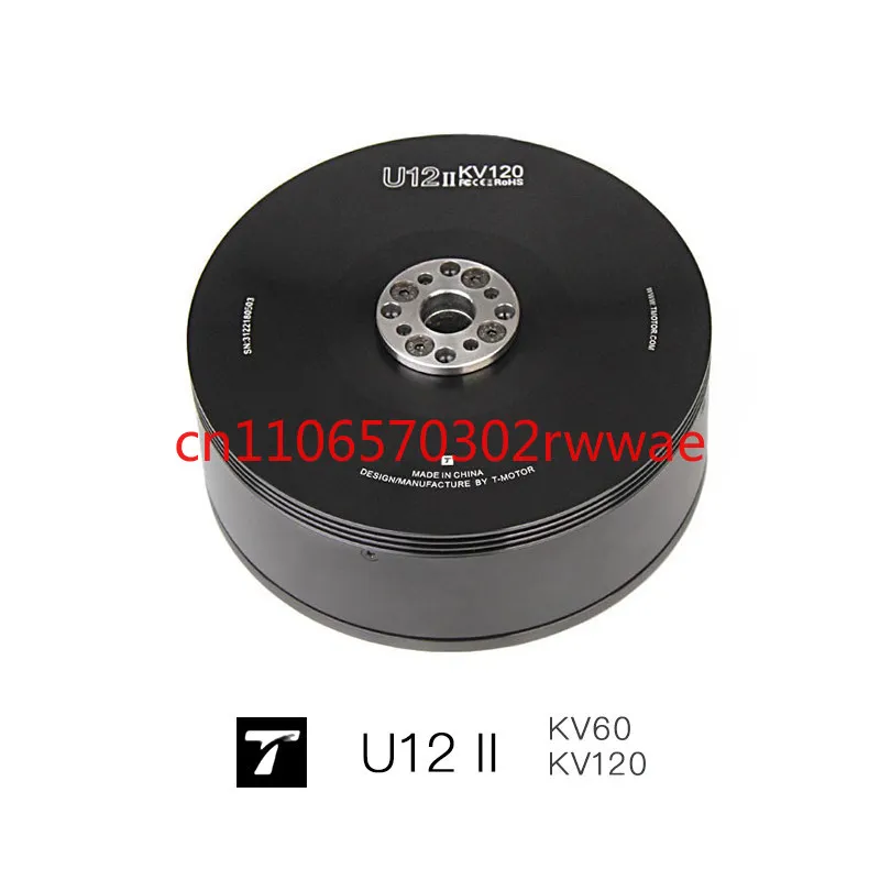 U12ⅱ KV60/120 Tmotor 멀티 로터, 브러시리스 모터, 고효율 FOC 제어 IP45