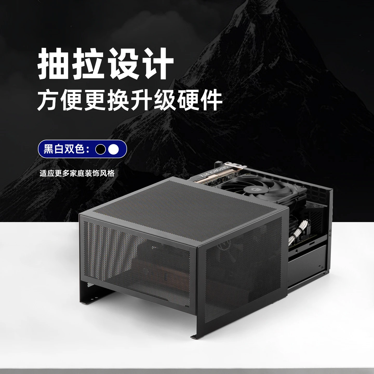 메카닉 마스터 E06 에너지 ITX/ 1U PSU/200mm 하프하이트 GPU, 거실 및 데스크탑용 7.5L 서랍형 미니 케이스