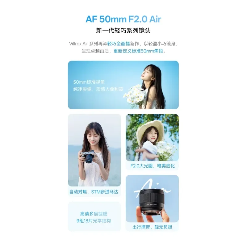 Viltrox 50mm f2 공기 풀 프레임 자동 초점 렌즈 E 니콘 Z 마운트 사진 장비 전문 사용