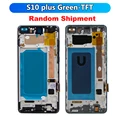 S10P Green withFrame