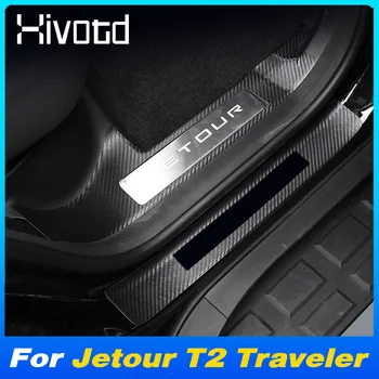 Car Door Sill Protective Sticker Trunk Door Rear Bumper Strips Cover For Jetour T2 Traveler 2024 Interior Decoration Accessories 1