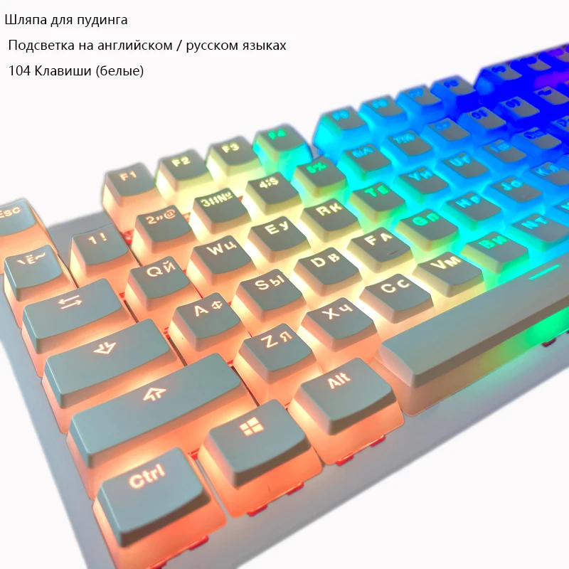 Russo Layout Pudim Keycap Teclado Mecânico Inglês e Russo Keycaps Oem Altura 60 87 104
