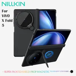 Magnetic Foldable Case with Frosted Shield and Textured Grip - Enhanced Camera and Hinge Protection for Vivo X Fold5 (Magnetic black)
