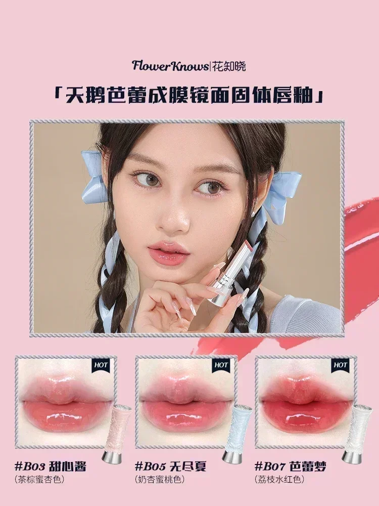 Flower Knows Swan Ballet Round Dance Makeup Gift Box Lip Glaze Blush Makeup Gift Box 2
