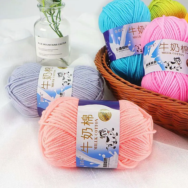 10pcs DIY Wool Crochet Yarn Multicolor Soft Hand Knitting Line Milk Cotton  For Sweater And Scarf