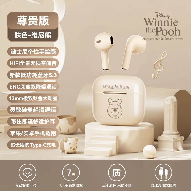 Disney Winnie the Pooh ワイヤレスイヤフォン Amazon.com: Disney Winnie The Pooh Bluetooth Earbuds w