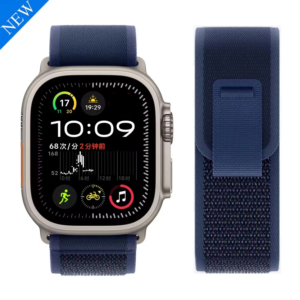 Nylon Sports Trail Loop Strap