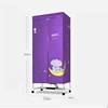 TJ-J202P Electric Clothes Dryer Household Large Capacity 3-Layer Wardrobe Drying Machine 220V Automatic Baby Clothes Dryer 1.2KW 4
