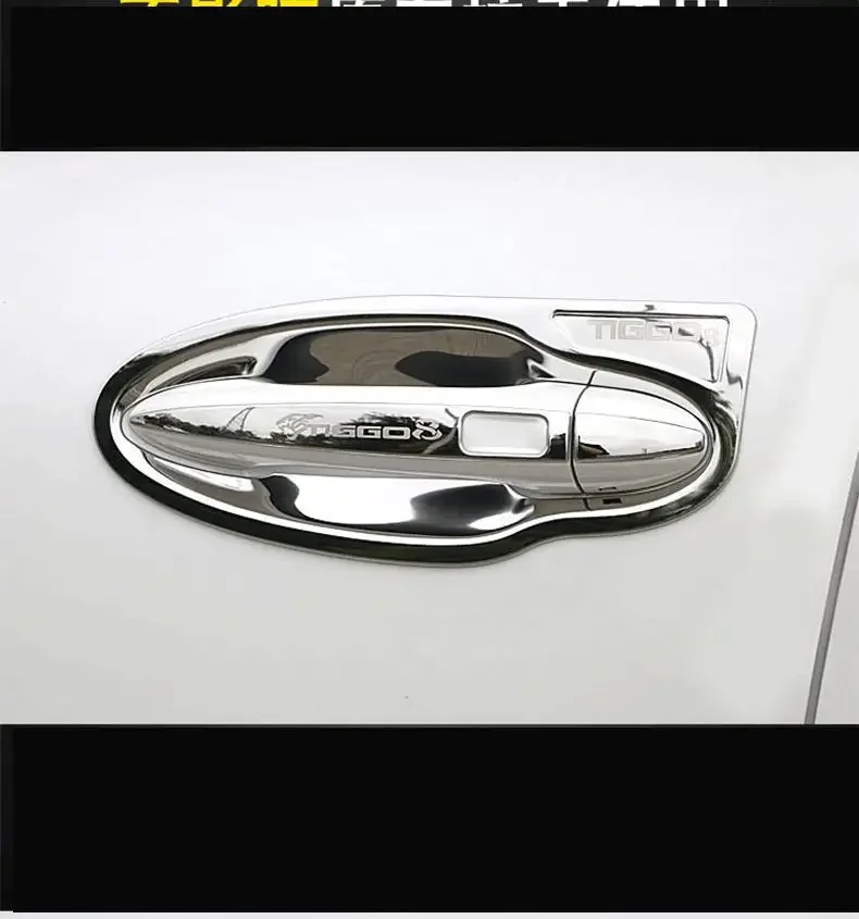 ¦ ڵ Ŀ Ʈ ʸ, Chery Tiggo 7 8 2019-2021 8 PLUS ȣ Ʈ ǰ ڵ  ڵ 