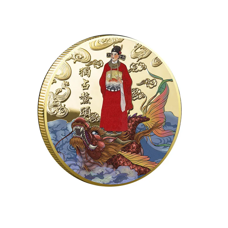 

Chinese Commemorative Coin Cheer UpAncient for Succeed In Examination