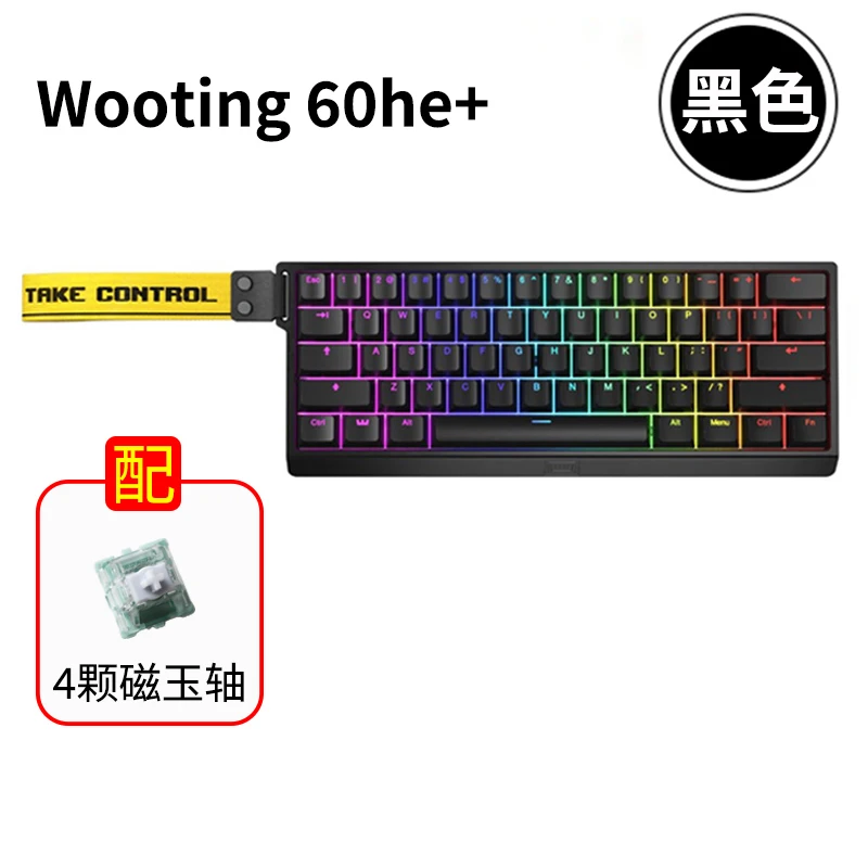 wooting 60he 箱無し wooting 60he 箱無し wooting 60 HE 箱無し キーボード