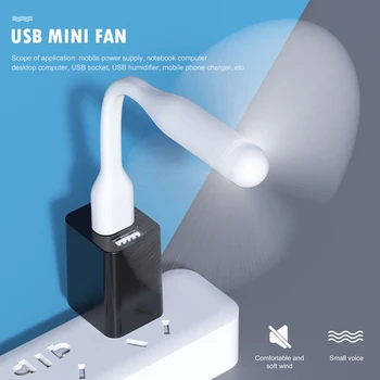 유연한 구부릴 수 있는 USB 미니 팬, 보조베터리 노트북 PC AC 충전기 컴퓨터용 휴대용 핸드 팬, 여름 가제트