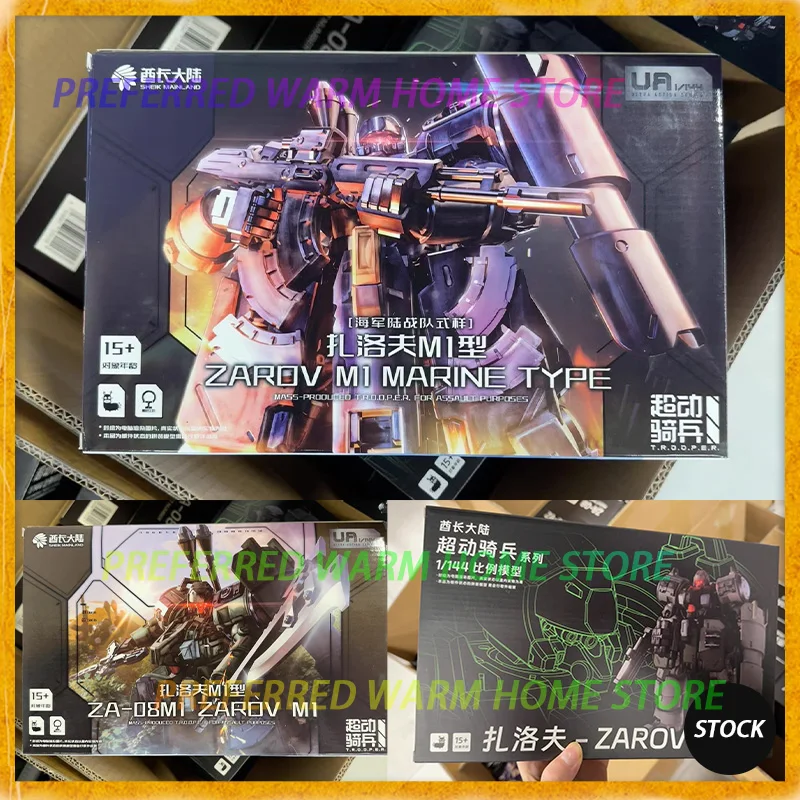 新世界の海 ロー Sheik-移動可能なメカ本体のおもちゃ,マリンタイプのアセンブリ,ZA